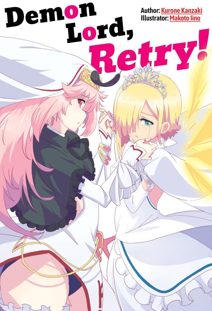 Demon Lord, Retry!